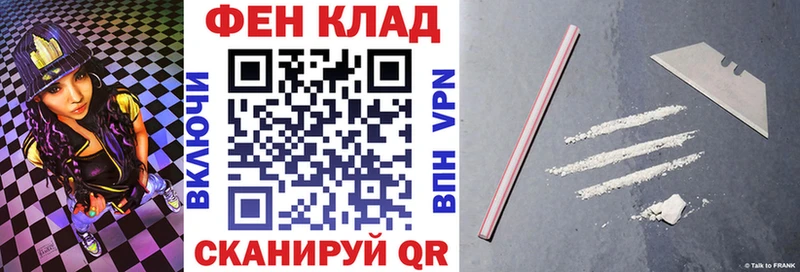 АМФЕТАМИН Розовый Петропавловск-Камчатский