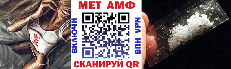 АМФЕТАМИН VHQ  Петропавловск-Камчатский 