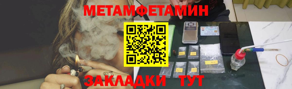 АМФ 98% Петропавловск-Камчатский