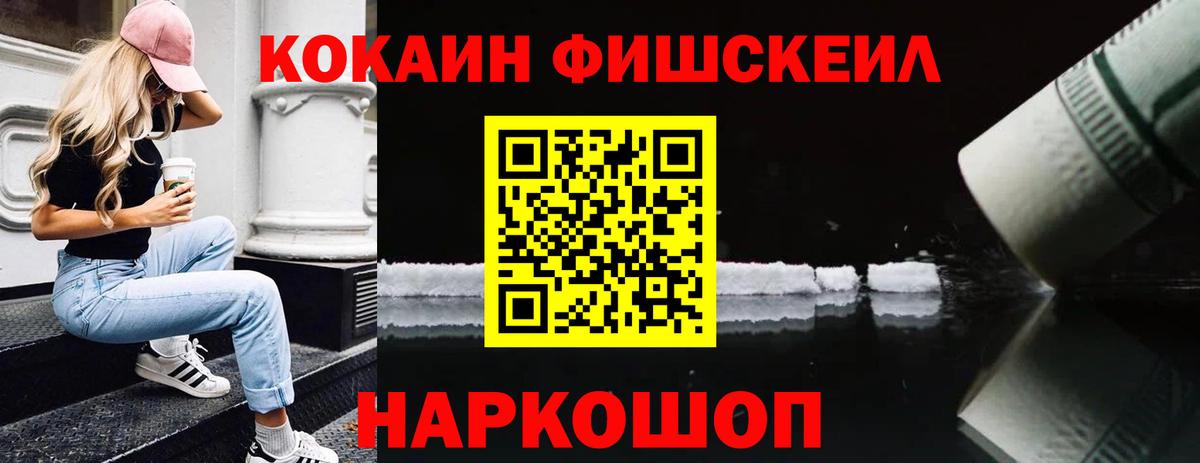 Петропавловск-Камчатский  COCAIN Columbia  COCAIN VHQ  Вход с VPN 