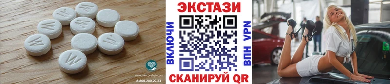 ЭКСТАЗИ TESLA дарк нет как зайти Петропавловск-Камчатский купить наркоту