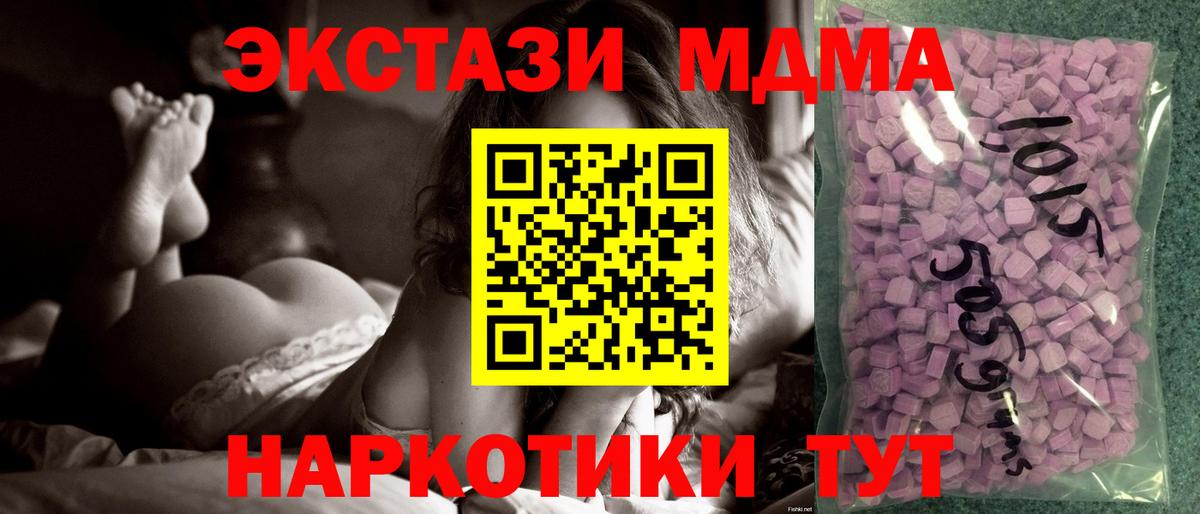 Ecstasy mix Петропавловск-Камчатский