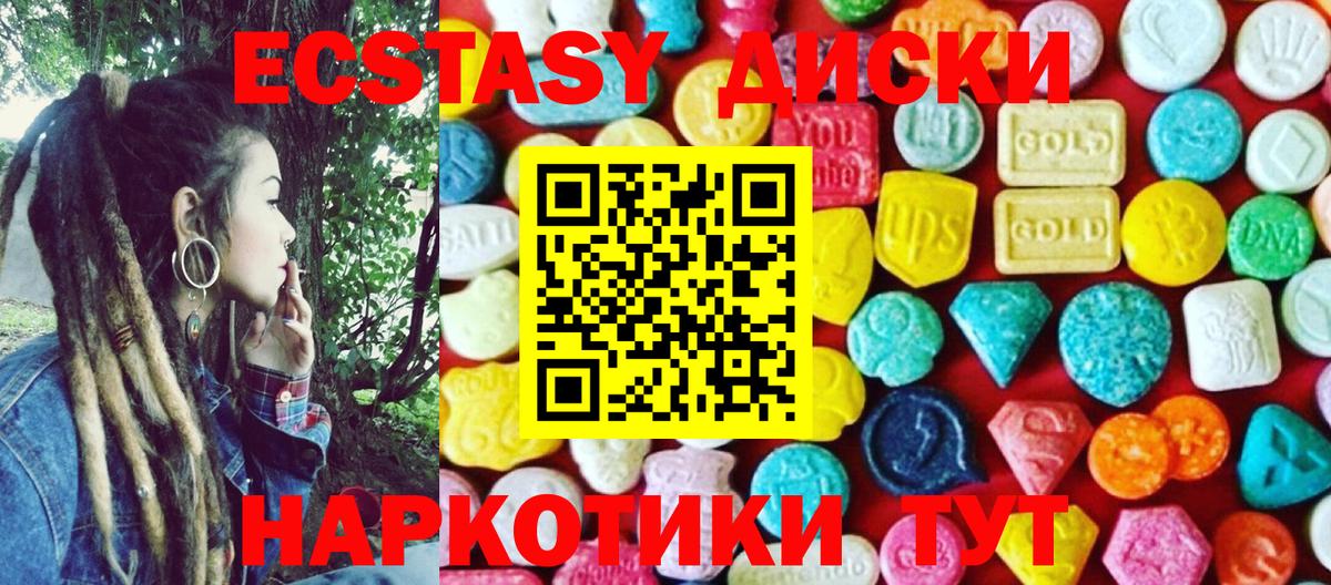 Экстази бентли  Вход с VPN  Петропавловск-Камчатский 