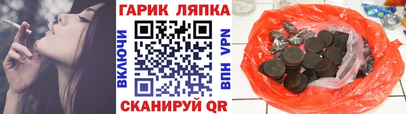 купить  цена  Петропавловск-Камчатский  ГАШИШ индика сатива 