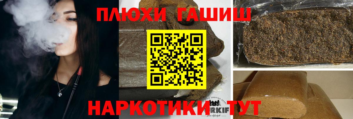 Гашиш AMNESIA HAZE Петропавловск-Камчатский