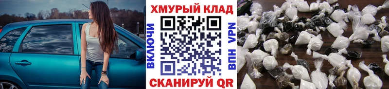 ГЕРОИН Heroin  OMG зеркало  Петропавловск-Камчатский 