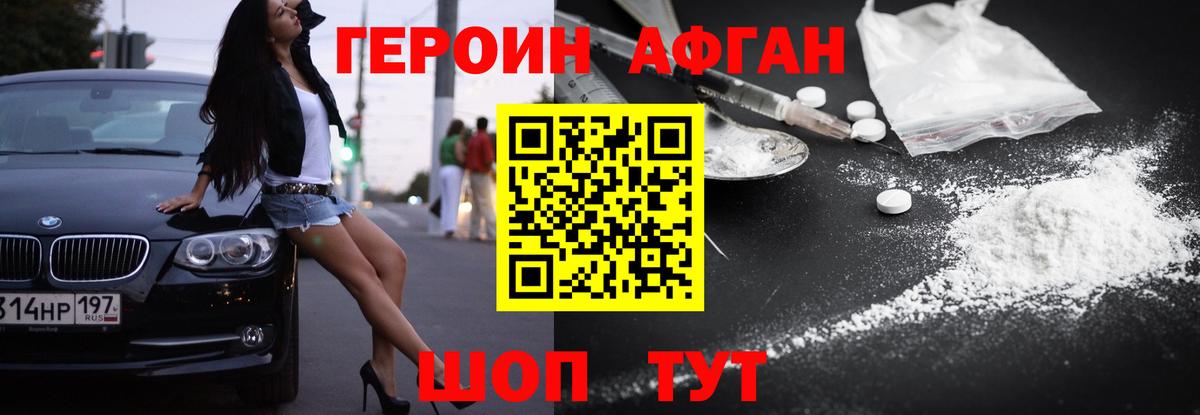 Бошки Шишки  Вход с VPN  Мефедрон кристаллы  ГАШИШ  Петропавловск-Камчатский  ГАШИШ 