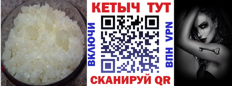 КЕТАМИН ketamine  mega сайт  Петропавловск-Камчатский 