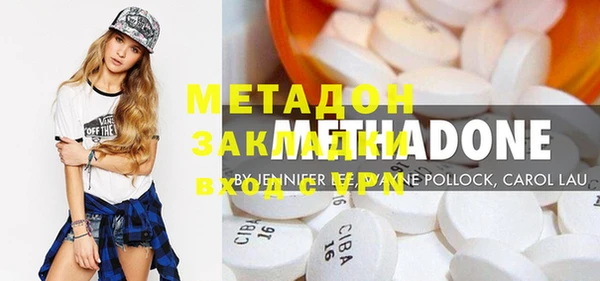 MDMA Premium VHQ Алзамай