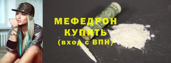 прущая мука Наволоки