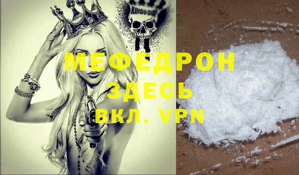 каннабис Надым