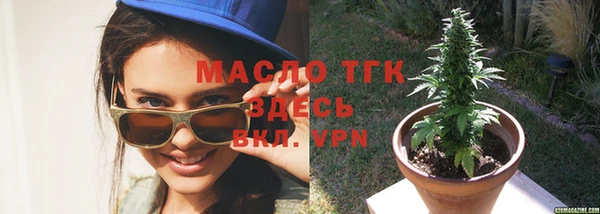 амф Навашино