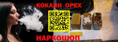 трава Нягань
