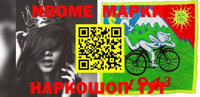 мдма Обнинск