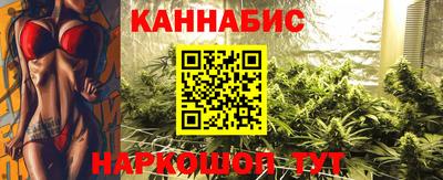 бутират Татарск