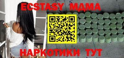 мдма Обнинск