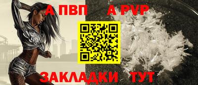 мдма Обнинск
