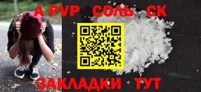 мдма Обнинск