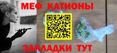 мдма Обнинск