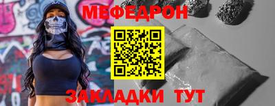 MESCALINE Тверь