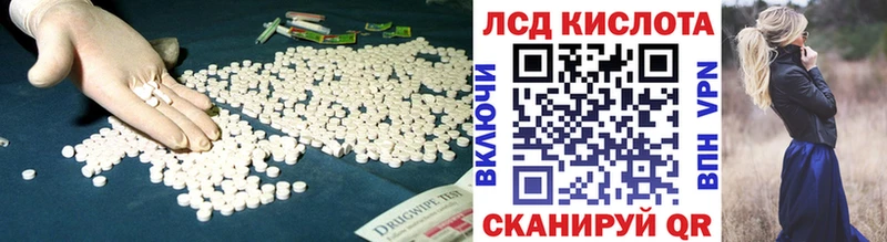 Лсд 25 экстази ecstasy  Петропавловск-Камчатский 