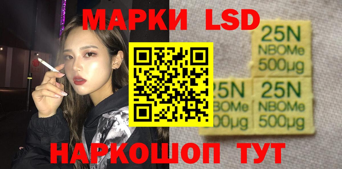 Лсд 25 экстази ecstasy  LSD-25 экстази кислота  Вход с VPN  LSD-25 экстази  Петропавловск-Камчатский 
