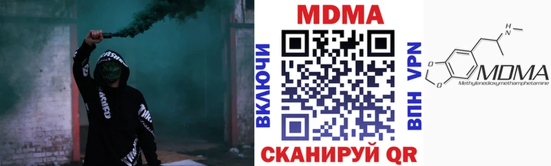 даркнет сайт  Петропавловск-Камчатский  гидра ТОР  MDMA crystal 