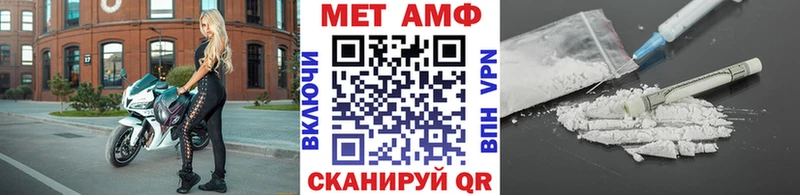 МЕТАМФЕТАМИН витя  Петропавловск-Камчатский 