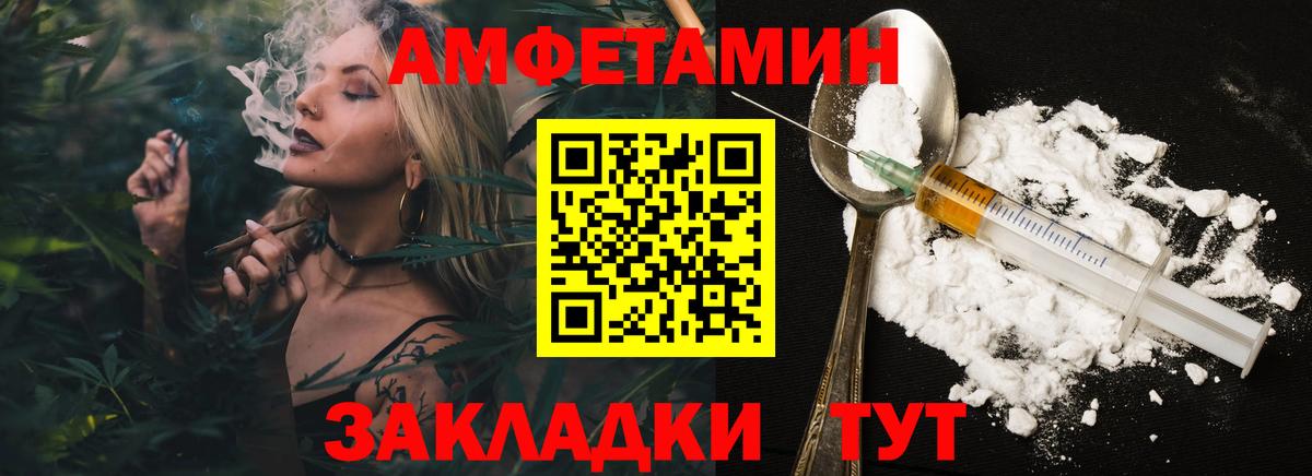 Петропавловск-Камчатский  Первитин мет  Вход с VPN 