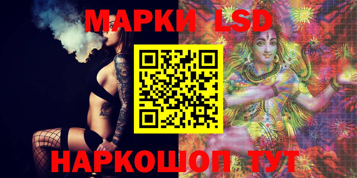 Марки 25I-NBOMe 1,8мг  Вход с VPN  Марки 25I-NBOMe 1,8мг  купить  цена  Петропавловск-Камчатский 