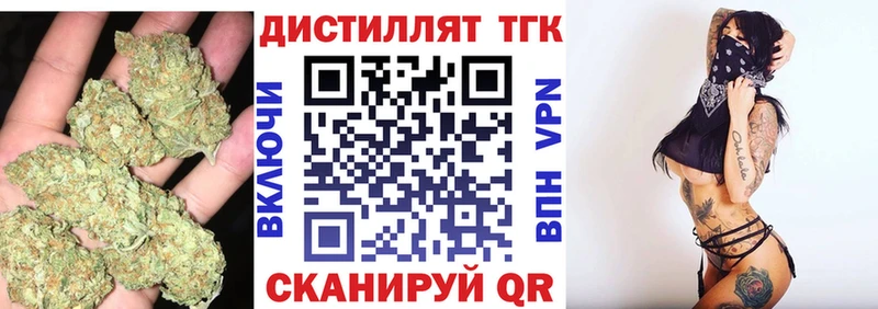 магазин продажи наркотиков  Петропавловск-Камчатский  ТГК вейп с тгк 
